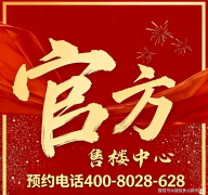 赠送面积.57㎡